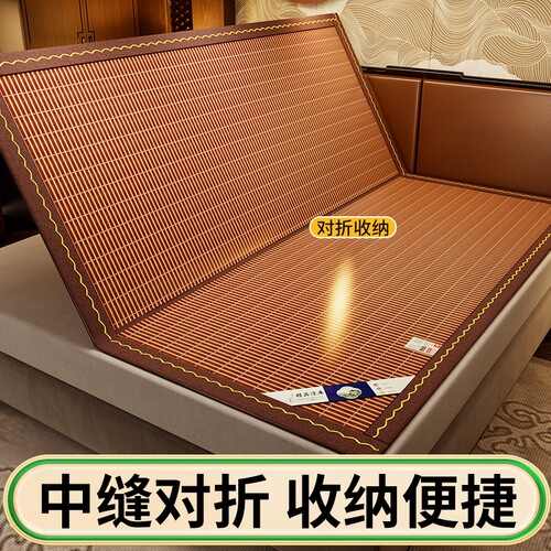 竹席凉席1.8m2米老式1.2M单人学生宿舍草席子0.9双面可用可折叠