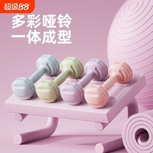 哑铃女士健身家用瑜伽器材壶铃儿童男士小哑铃瘦手臂锻炼重量训练