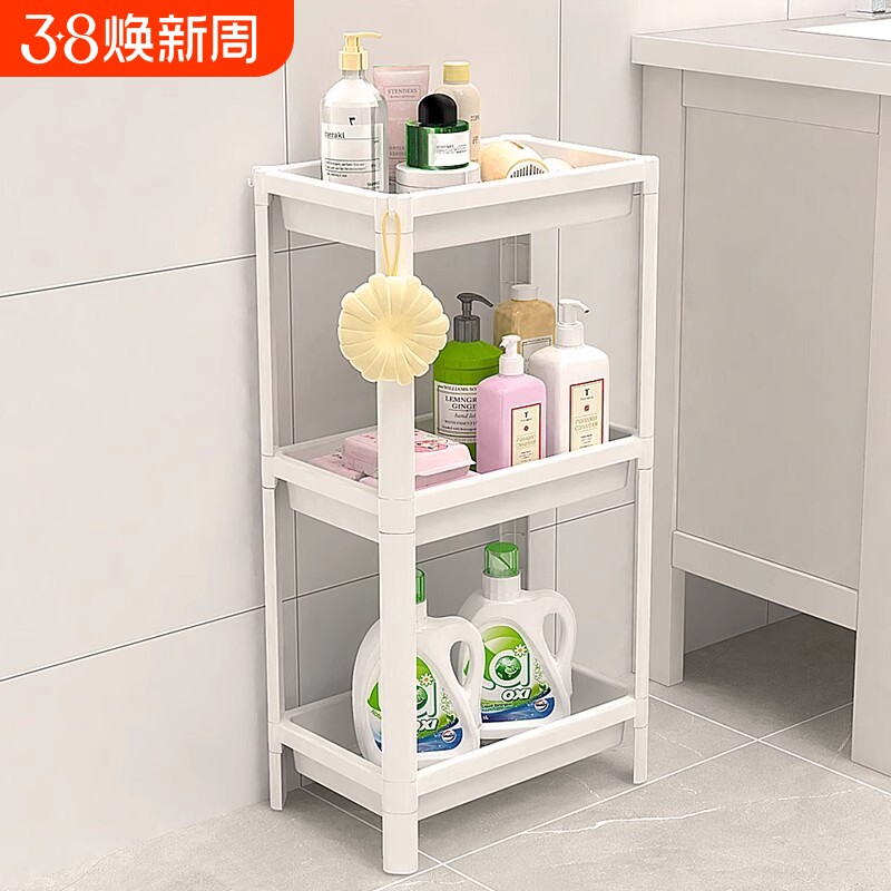 浴室落地置物架厕所洗澡洗手间夹缝架卫生间台面脸盆储物收纳架子
