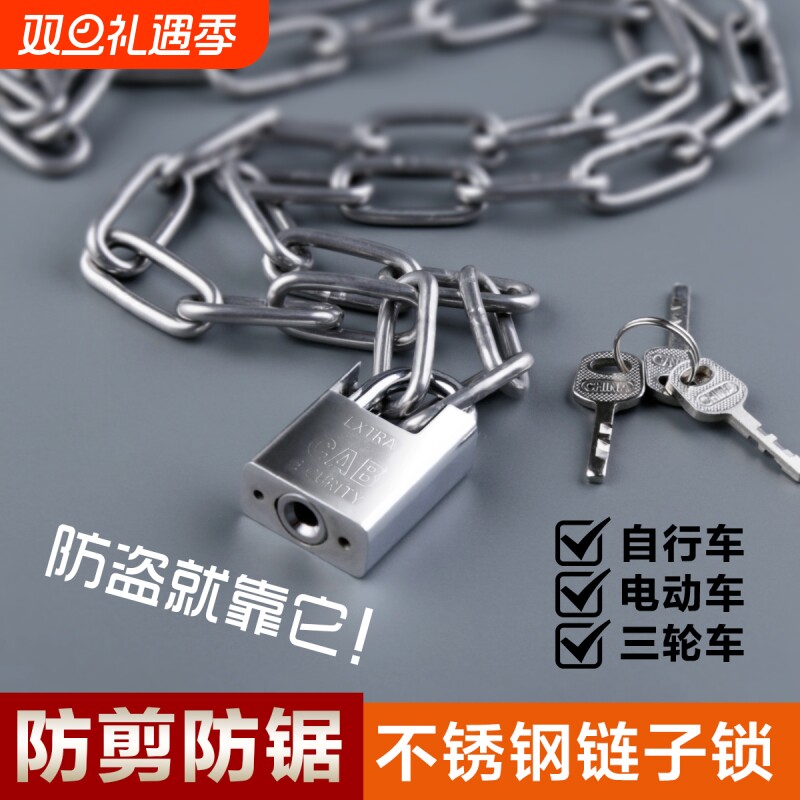 自行车链子锁包梁防盗锁链不锈钢链条锁加长捷安特专用锁链条带锁