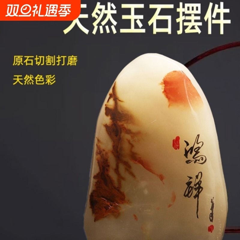 精品玉石摆件奇石观赏石小玉石造景青玉白玉原石家居办公桌装饰