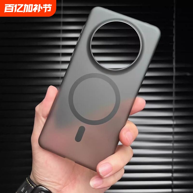 超薄冰雾高级感华为mate60pro手机壳新款50磁吸充电PP硬壳适用60pro+磨砂40不沾指纹Pura70/80透明散热男女