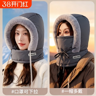 帽子女款2025新款冬天毛绒加厚保暖护耳帽东北骑车防寒防风雷锋帽