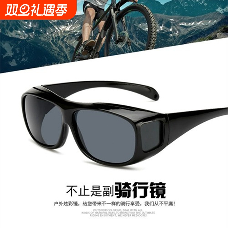 大框防风墨镜眼镜太阳镜骑行防尘开车全包围男女护目偏光户外夜间