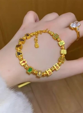 精致十三幺麻将手链女红中发财手串新年气象时尚新中式好友礼物