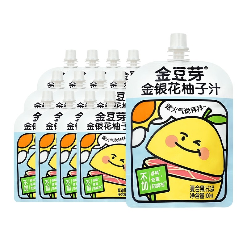 金豆芽金银花柚子汁100ml/袋植物饮料儿童成人果汁饮料品小袋便