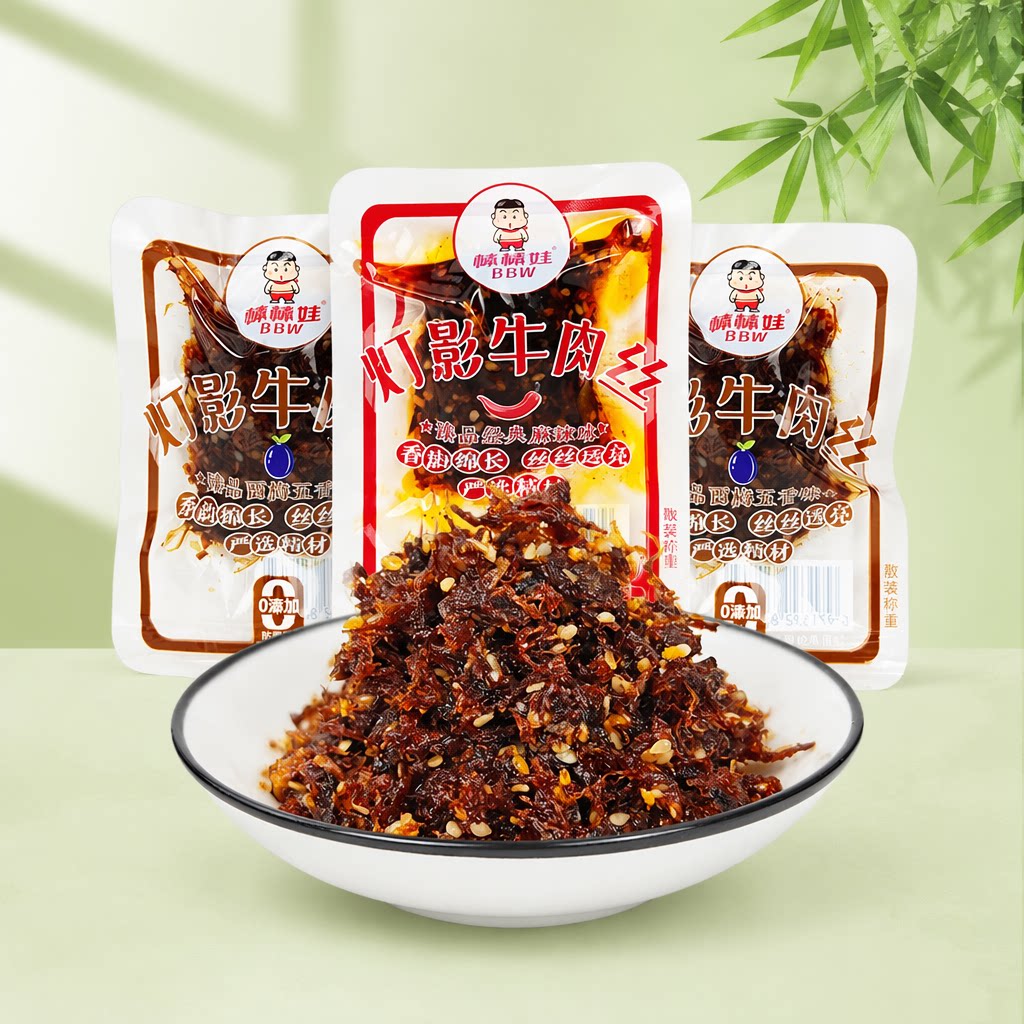 棒棒娃牛肉四川成都散装牛肉丝五香麻辣零食独立小包装辣味袋装