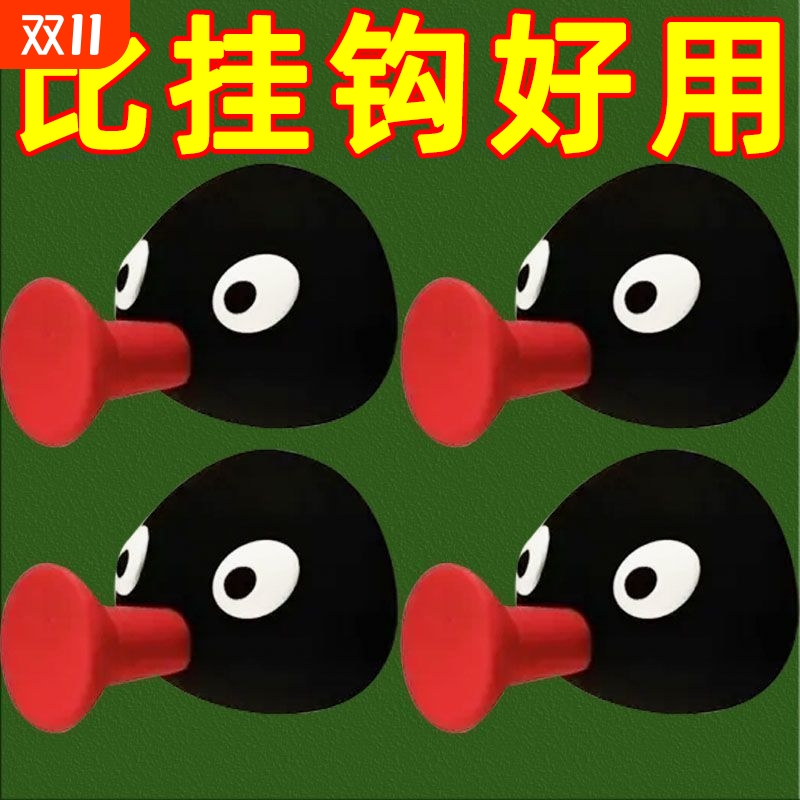 pinggu嘟嘴毛巾挂钩可爱企鹅卫生间免打孔无痕墙壁粘贴创意挂钩