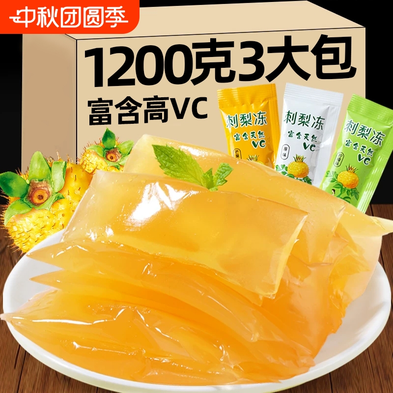 可以补VC是零食小吃刺梨冻