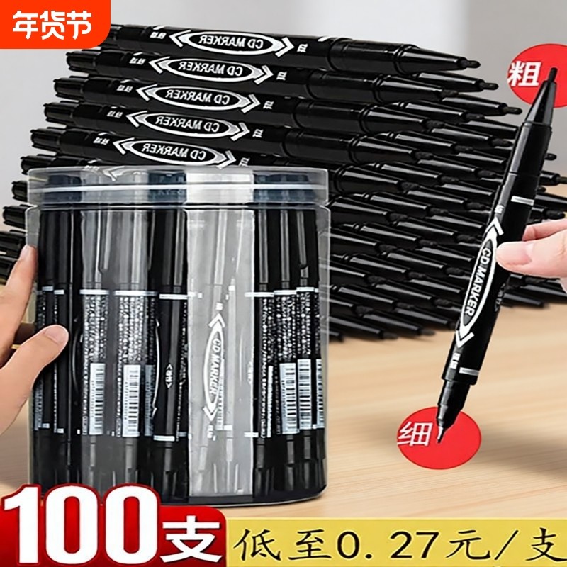 小双头油性记号笔勾线笔美术专用黑色细头不掉色防水防油瓷砖水性小学生幼儿园儿童签到用粗细两头红色速干,文具电教/文化用品/商务用品,记号笔,淘宝优惠券,粉丝福利购,淘宝优惠卷