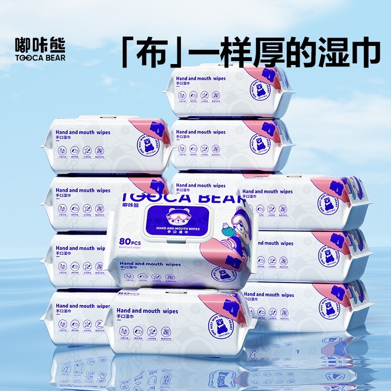 800抽加大加厚湿巾新生儿手口屁专用宝宝湿纸家用实惠装去污清洁