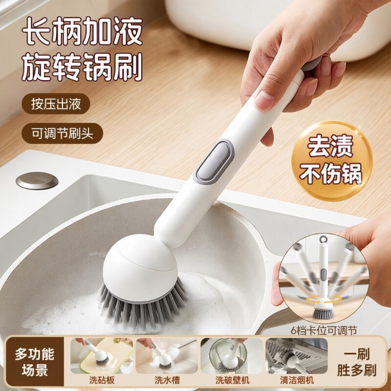 升级款锅刷不伤锅|超1000次加购图片