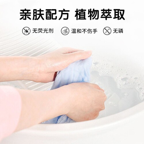 玫瑰香氛深度洁净柔顺护衣洗衣液2KG1瓶