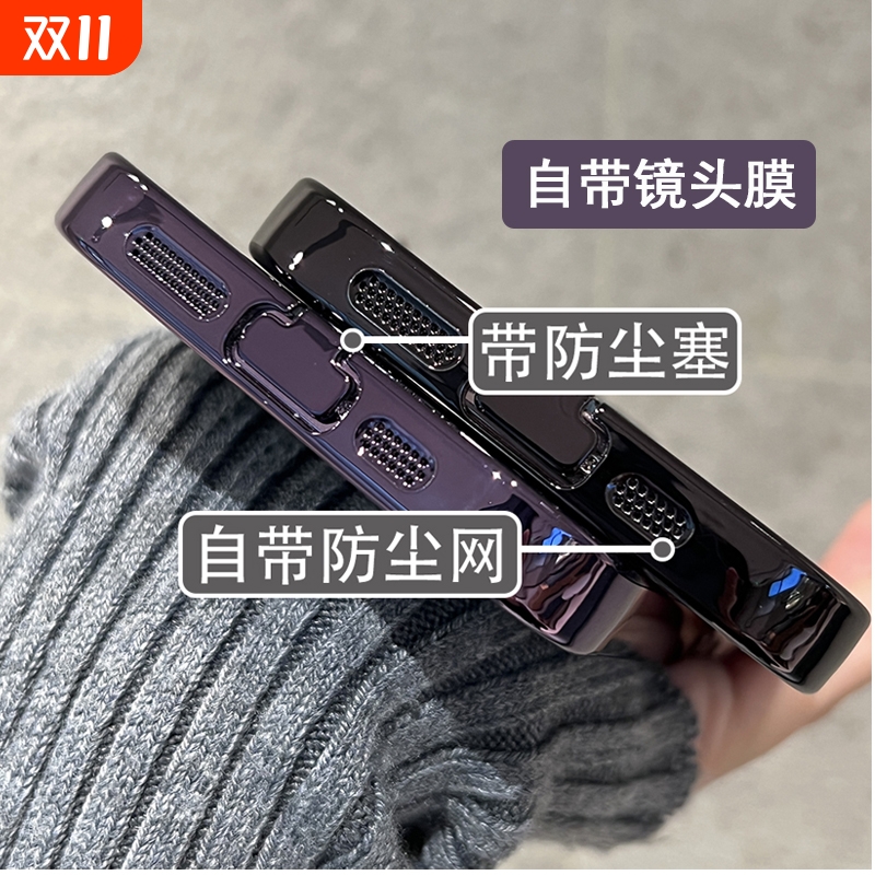 自带防尘塞镜头膜全包防摔手机壳