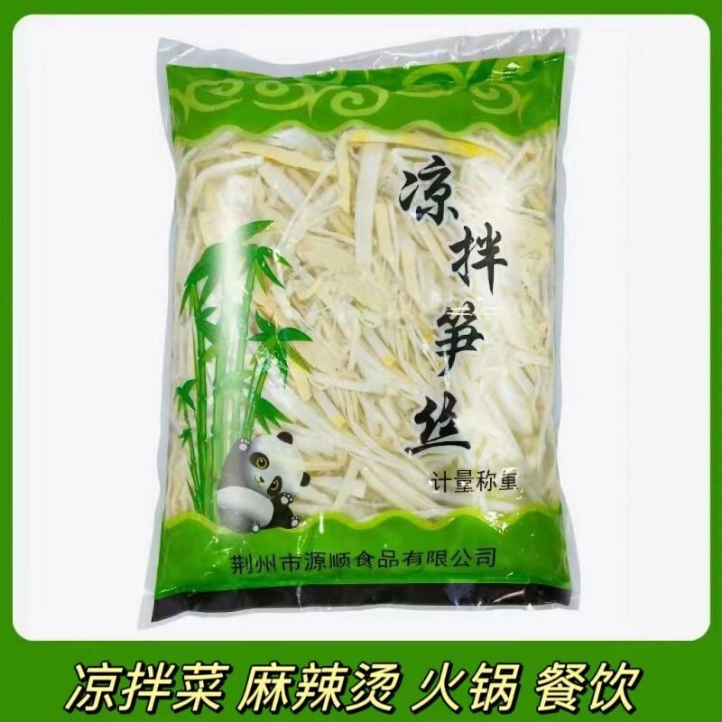 清水笋丝20斤伐包邮凉拌菜罗汉笋干脆笋新鲜食材竹笋丝商用炒菜