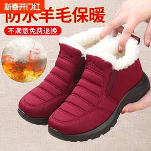 老北京棉鞋女冬季加绒妈妈羊毛加厚布鞋中老年保暖防滑老人奶奶鞋