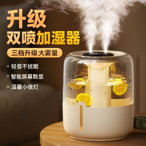 6.8L大容量桌面加湿器