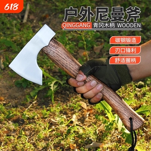 斧头劈柴工具尼曼斧子神器户外多功能手工锻打全钢野营露营维京