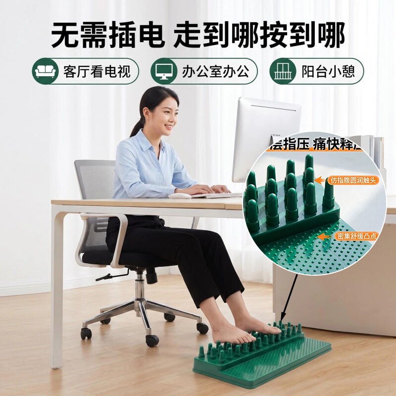 足底按摩板指压板脚底按摩仿鹅卵石按摩垫足底按摩垫按摩脚垫