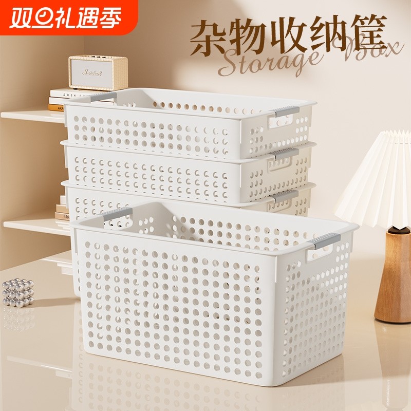 超高质量！家用杂物收纳筐