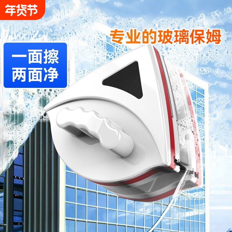 擦玻璃神器家用双面擦窗户器高层双层清洁刷刮搽工具玻璃擦专业