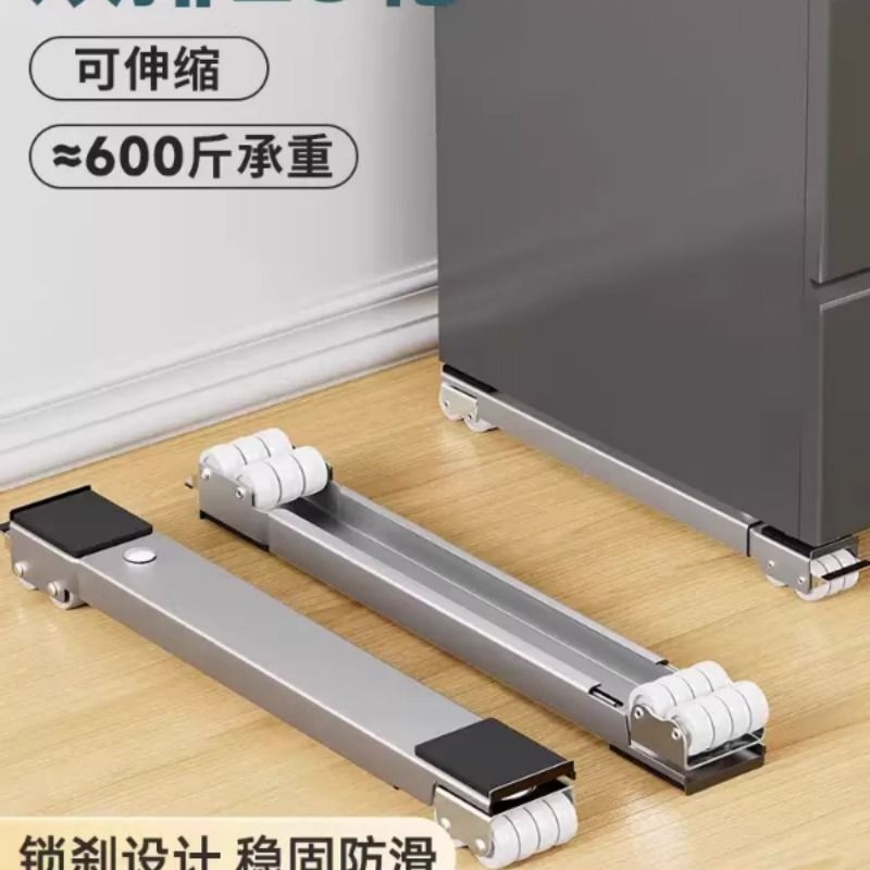 冰箱搬重物神器洗衣机沙发移动搬家滑轮柜子家具万向轮搬运移位器
