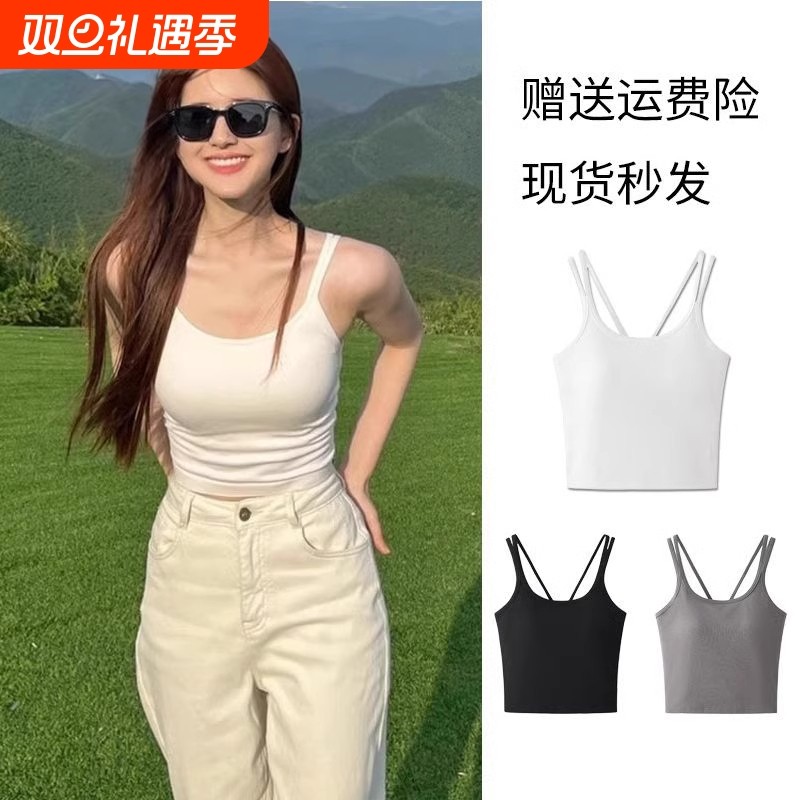新款同款白色吊带美背背心女带胸垫一体内搭外穿薄上衣自带文胸