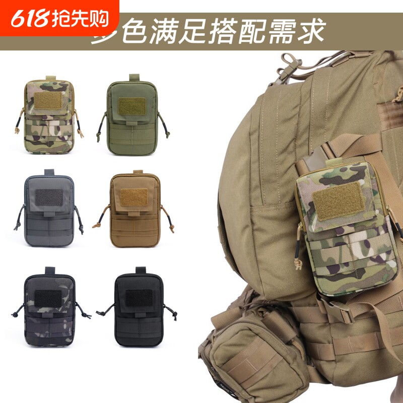 战术手机背包腰包男穿皮带收纳户外包运动跑步多功能骑行挂包