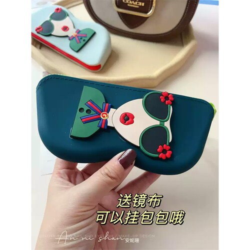 时尚女王韩版简约便携眼镜盒收纳包硅胶太阳镜墨镜眼镜袋可挂防水