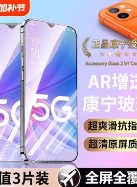 适用oppoa2钢化膜a97/a93/a95/a96/a91/a92s手机膜a58xa56/a55/a52/a36/a35/a11x/a9a1//a3贴膜活力版高清