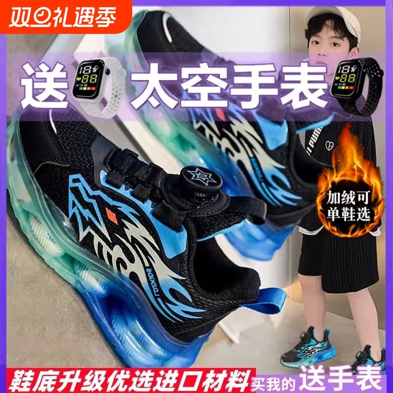 乔丹格兰男童鞋子秋冬2025新款皮面加绒儿童运动篮球鞋男孩跑步鞋