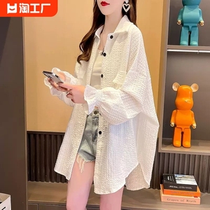 中长款超仙防晒衣女外穿夏季薄款宽松大码休闲显瘦防晒服衬衫外套