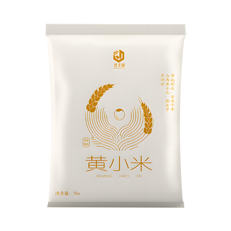 晋丰康精选农家山西黄小米1kg