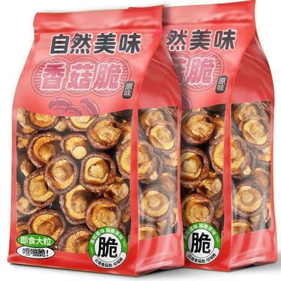 鲜菇脆香菇脆蔬菜干蘑菇脱水香菇