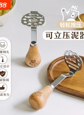 宝宝辅食压泥器|超1000次加购