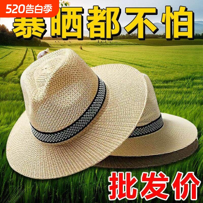 男防晒竹编大沿帽春夏天款男士草帽西部牛仔帽礼帽帽子遮阳帽海边