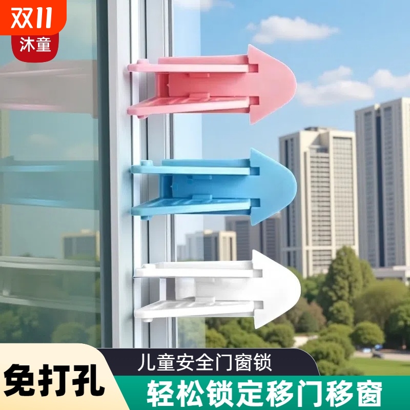 玻璃门锁卡扣推拉门阻门器纱窗防猫扣衣柜门移门锁扣防宠物开门锁