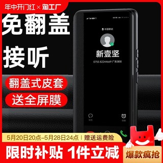 适用荣耀x50手机壳翻盖式皮套x50pro保护套新款华为x50i全包防摔honorx40gt5g男女x30i曲面屏外壳20新品曲屏