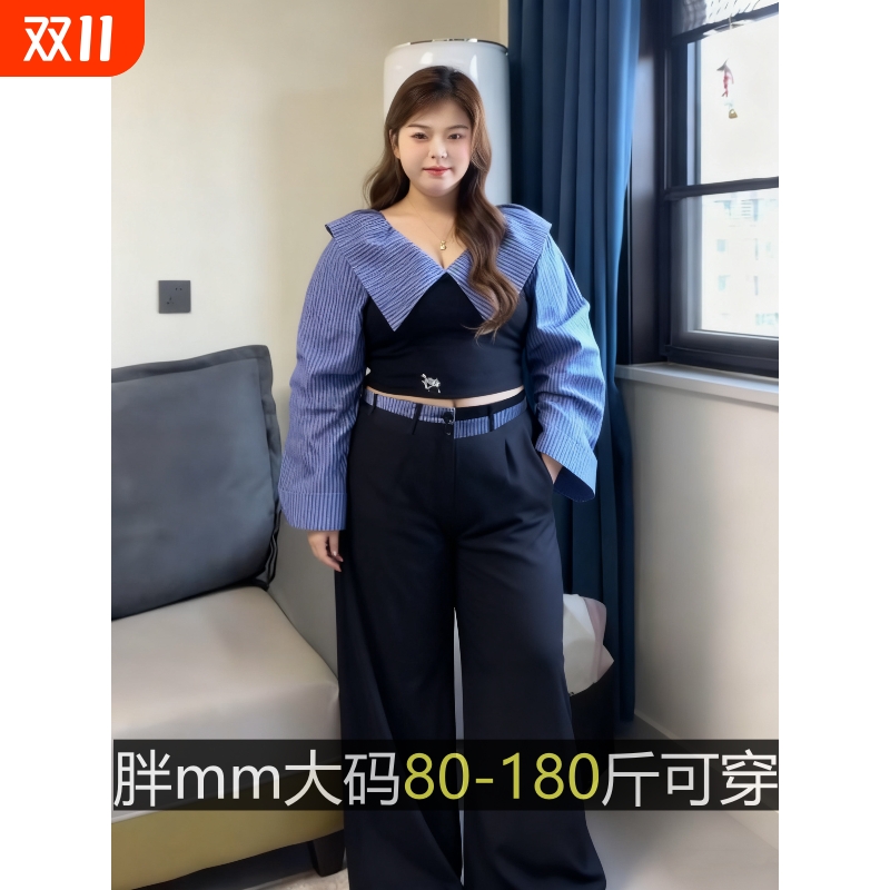韩系学院风套装女早春季条纹一字肩长袖衬衫高腰阔腿裤大码一整套