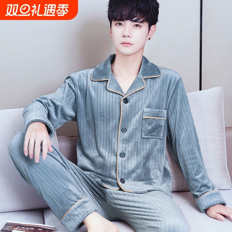 红豆睡衣男秋冬季长袖加厚珊瑚绒男款睡衣套装春秋薄款海岛绒家居