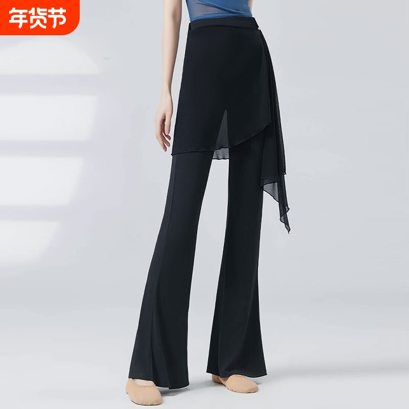 舞蹈裤现代舞遮臀屁帘假两件裙裤古典舞练功服形体裤子微喇叭裤女