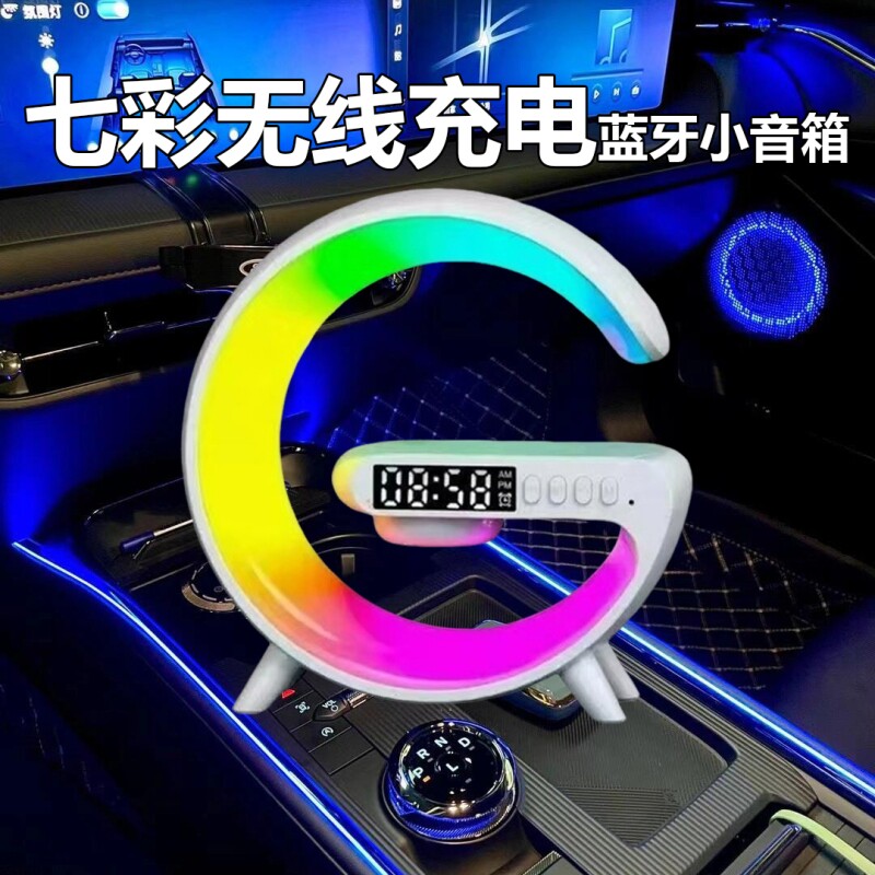 蓝牙小音箱多功能带无线充电氛围灯闹钟创意礼物生日夜灯送女朋友