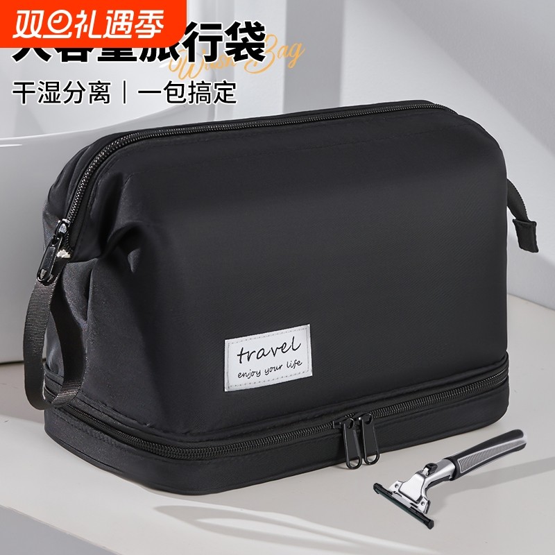 洗漱包干湿分离男士防水收纳包