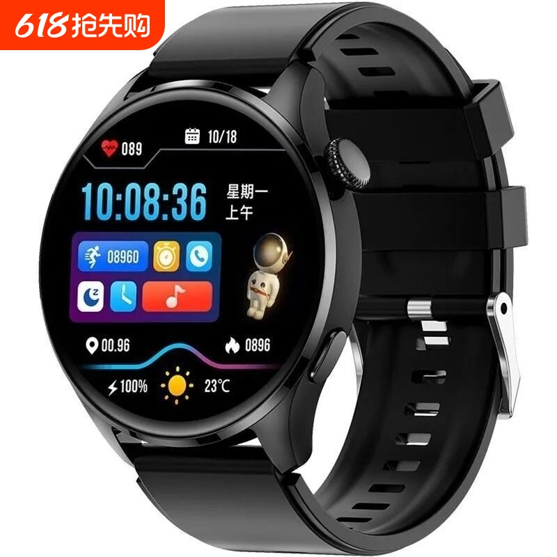 适用华为HUAWEI手机智能手表GT3心率血压可接打电话蓝牙通话
