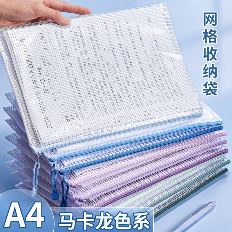【大容量】渐变色文件袋