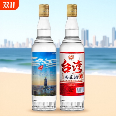 清香型53度450ml/瓶固态法白酒