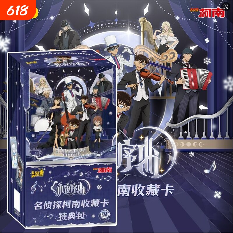 卡游名侦探柯南特典包卡牌永夜序曲基德动漫周边卡片潮玩具正版