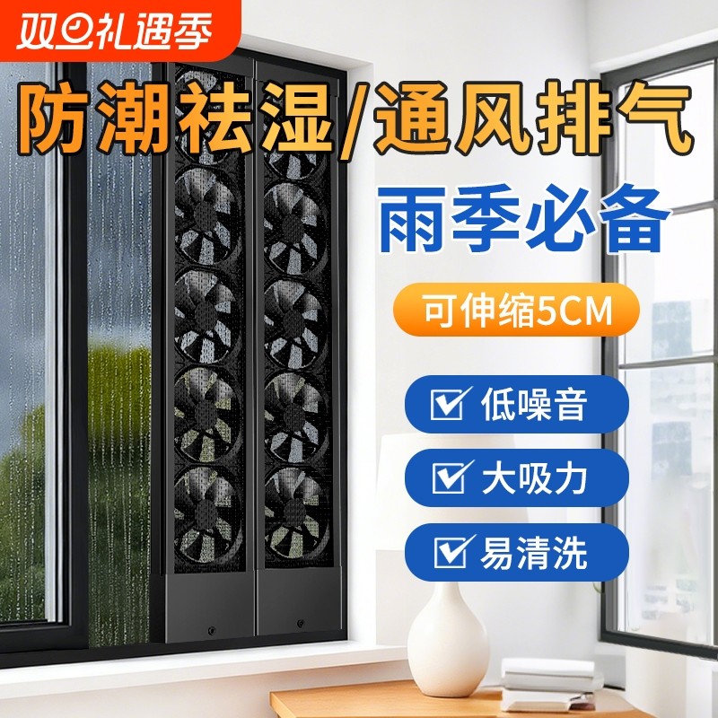 窗户免打孔换气扇强力窗式排气扇免安装排风扇静音卧室通风大吸力