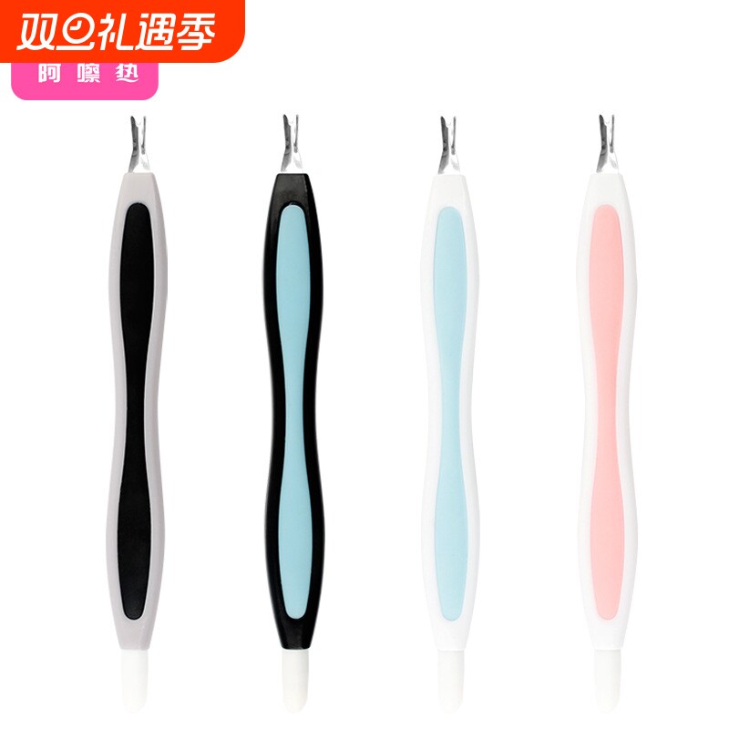 死皮叉C1pf0-死皮推二合一网红修甲美甲工具清理周边指甲新手易