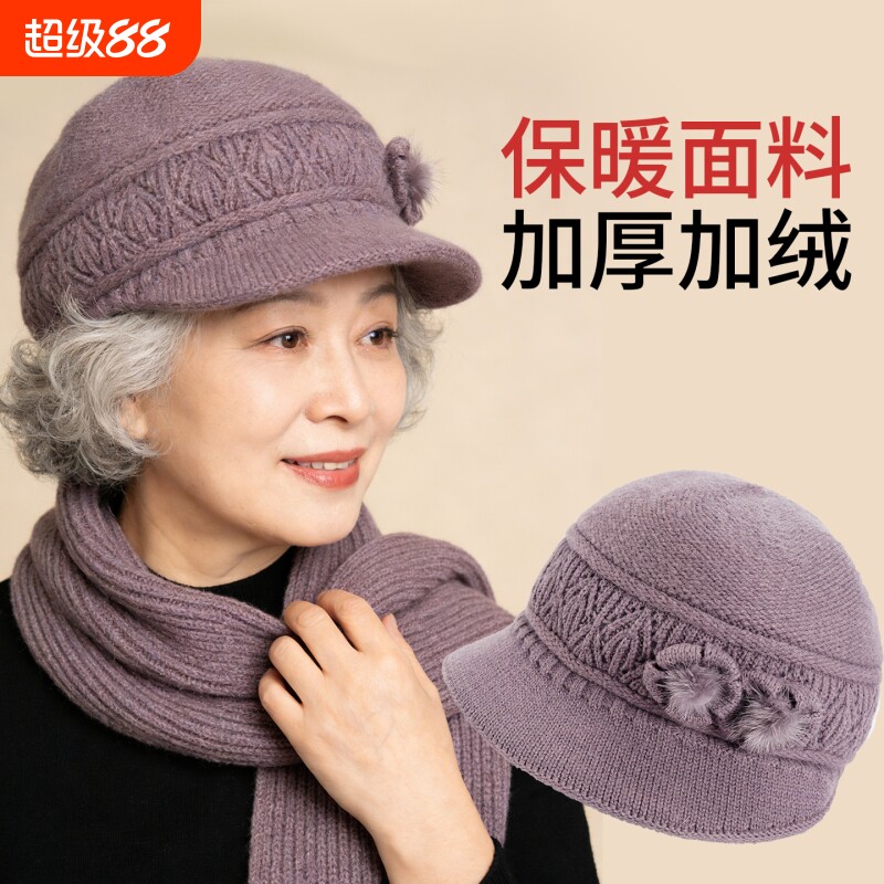 中年妈妈帽子女冬季毛绒保暖毛线帽老年人奶奶老人老太太秋冬棉帽图片